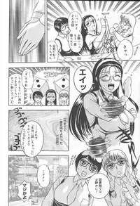 COMIC MUGA [2004-11] Vol. 15