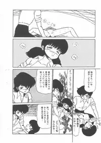 [Bangaichi mitsugu] momoiro purinpurin