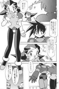(C57)[SXS (Hibiki Seiya, Ruen Roga, Takatoki Tenmaru)] DARKSTAR (Various)