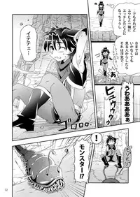 Minarai Majutsushi to Hero no Ninmu!