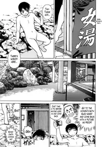 [Tamaki Nozomu] Anego!! 1 [English] [The Lusty Lady Project]
