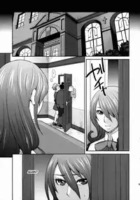 (C77) [Todd Special (Todd Oyamada)] SPERMA3P (Persona3 Portable) [English] [Anonygoo]