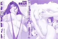 [The Seiji] Hamichichi Onee-san ~Kinyoubi wa Hentai~ [English] [MODEM_ON_FIRE]