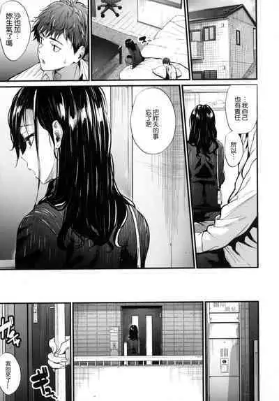 Review of evil women + Toranoana limited benefit + Melonbooks limited benefit + Gaiden