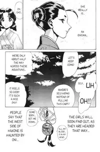 Femme Kabuki 6 [English]