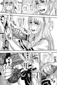 COMIC Masyo 2009-10