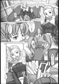 (SC31) [Kigeki Banzai (Suzuhara Kouki)] Ao Bara Chiru (SoltyRei)