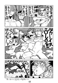 (C54) [GUY-YA (Hirano Kouta, Yamada Shuutarou)] HI-SIDE Ver. 7 (Various)