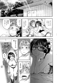 [Yamatogawa] TayuTayu [Decensored]