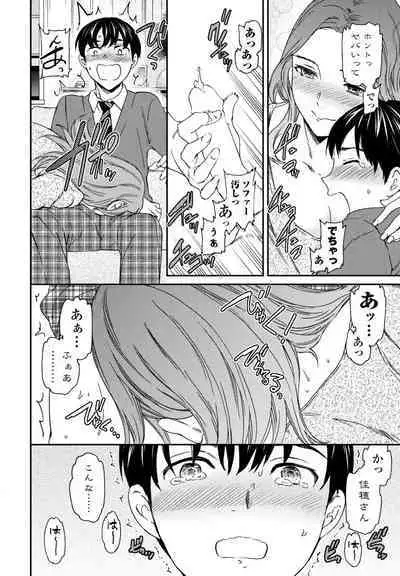 COMIC Momohime DEEPEST Vol. 003