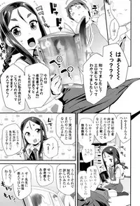 COMIC LO 2017-05 [Digital]