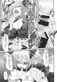 (C92) [Gravidan (Kobayashi Tetsuya)] Datenshi no Chronicle (THE IDOLM@STER CINDERELLA GIRLS)