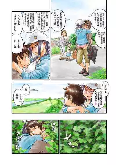 COMIC Kuriberon DUMA 2024-02 Vol.57