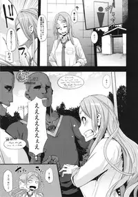 (C86) [Da Hootch (ShindoL)] TSF Monogatari Append 2.0