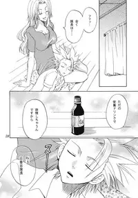 [Kurione-sha (YU-RI)] Rangiku Soushuuhen (Bleach) [Digital]