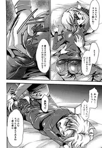 COMIC XO 2009-09 Vol.40