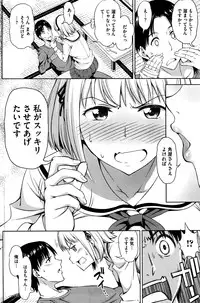 COMIC HOTMILK 2016-04