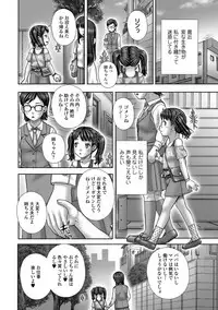 COMIC Mate Legend Vol. 21 2018-06 [Digital]