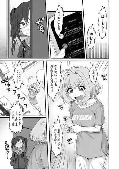 (C100 [Kakumei Seifu Kouhoushitsu (Various)] Yumemi Riamu Futanari Enjou Haishin (THE IDOLM@STER)