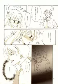 (C61) [INKPOT (Oyari Ashito)] A-COLLECTION (Various)