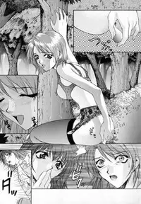 [Yumesaki Sanjuro] Blue Shangri-La
