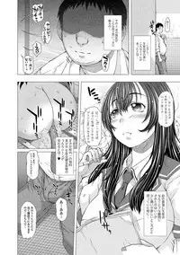 [Saotome Mondonosuke] Kamikita Joshi Haisetsubu Nisshi - Kamikita Female Excretion Club Diary [Digital]