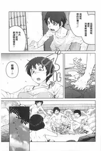 [Shimimaru] Killer Queen [Chinese]