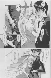 COMIC SIGMA 2011-06 Vol. 57