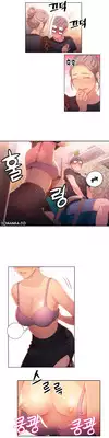 [BAK Hyeong Jun] Sweet Guy Ch.1-50 (English) (YoManga) (Ongoing)