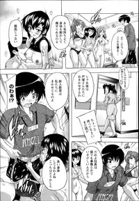 ANGEL Club 2013-11
