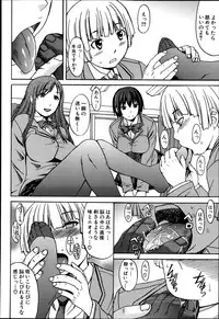 COMIC MUJIN 2013-04