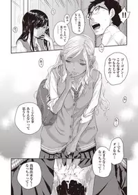COMIC AUN 2019-03
