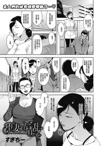 [人生サボり部 (無水エタノール)] ブルアカのエッチな本2 (ブルーアーカイブ) [DL版][中国翻译]