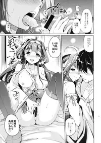 (C85) [Kurimomo (Tsukako)] Golden Love! (Kantai Collection -KanColle-)