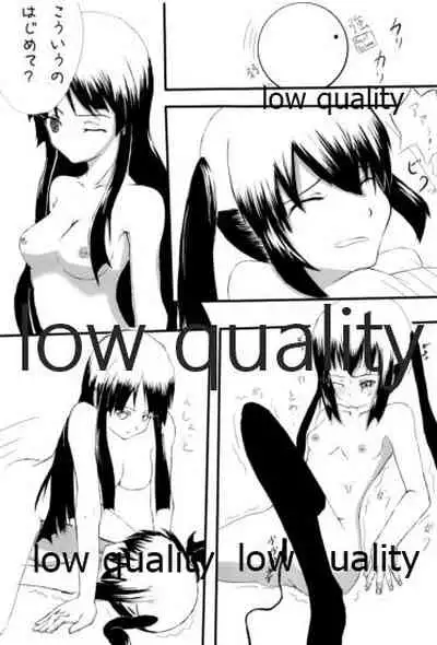 P-ON!