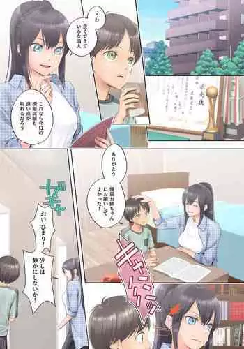 藤の雫、艶の水紋
