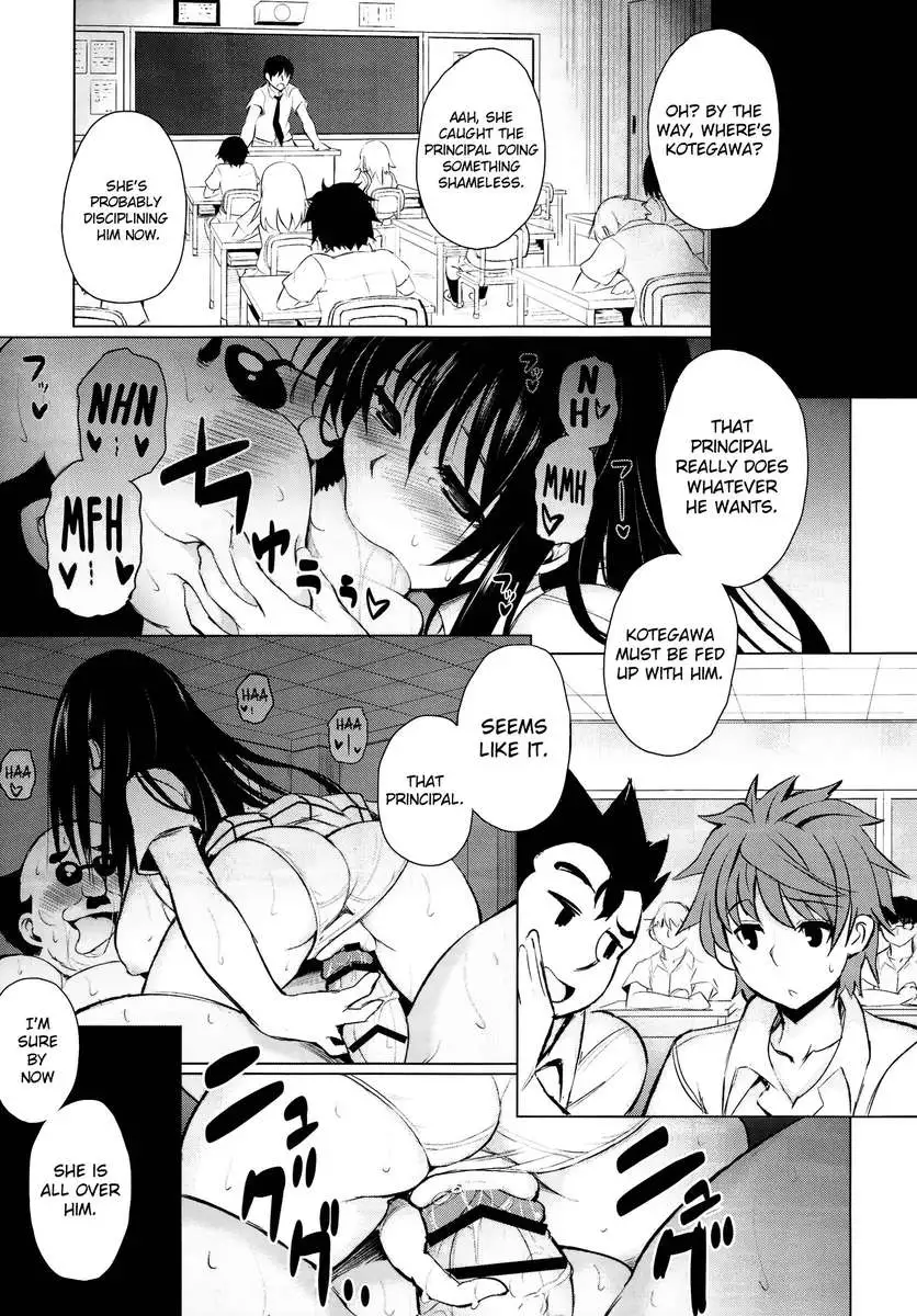 Kotegawa's Shameless Attempt to Stop the Principal's Shameless Behavior