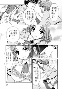 [Anthology] Shinsetsu Ryouki no Ori FIRST CHAPTER