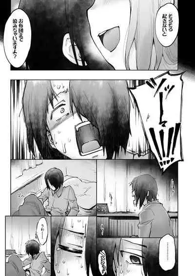 [Sago-Jou (Seura Isago)] Ishigami Yuu wa Iyasaretai (Kaguya-sama wa Kokurasetai)