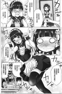 Imouto Bero Chu Sex