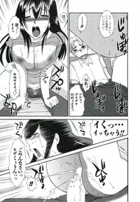 [Ureshino Megumi] Suhada no Hitozuma