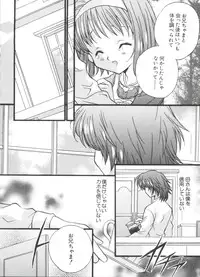 [Anthology] Welcome Island (Sister Princess)