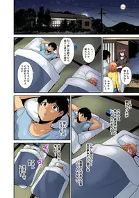 COMIC Ananga Ranga Vol. 25
