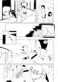 [SubeSube1kg(narita kyousha)] NINE to FIVE LOVER dai 5 wa Preview ban