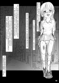 [Mint Chocolate (Himuro Kouichi)] Risky Stroll - Roshutsu Shoujo Saori