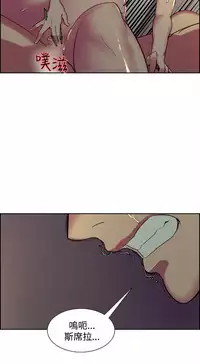 [Serious] Domesticate the Housekeeper 调教家政妇 ch.29-32 [Chinese]
