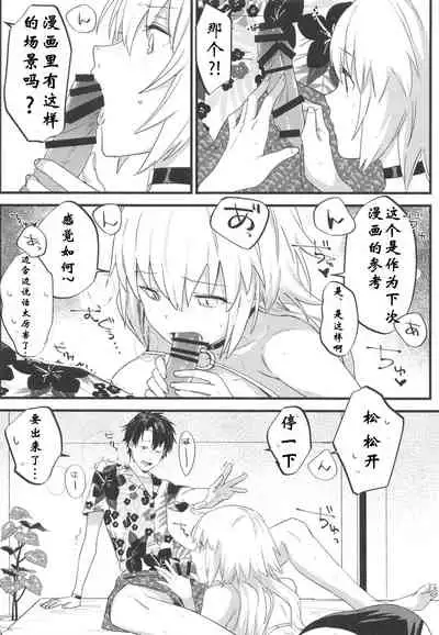 Jeanne Senyou Assistant