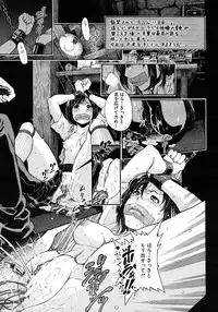 COMIC MUJIN 2012-08