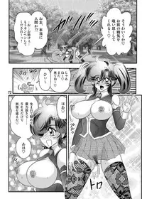 [Kamitou Masaki] Seirei Tokusou Fairy Saber W Kuro Kanjuu [Digital]
