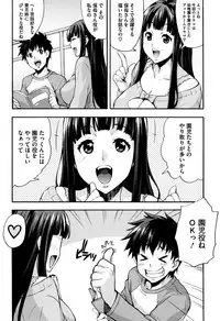 [Takurou] Rica no Kenkyuushitsu ~Chiteki na Rikeijo no Seitai~